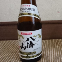 
            八海山_
            kazuさん