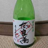
            奈良萬_
            kazuさん
