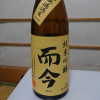 
            而今_
            kazuさん