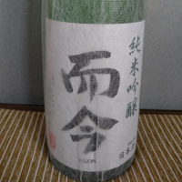 
            而今_
            kazuさん