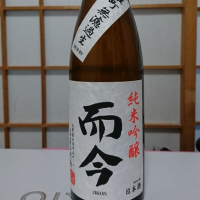 
            而今_
            kazuさん