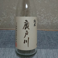 
            廣戸川_
            kazuさん