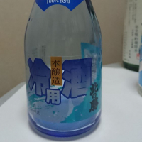 北海道の酒