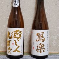 
            醸し人九平次_
            kazuさん