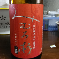 
            みむろ杉_
            kazuさん