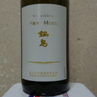 
            鍋島_
            kazuさん