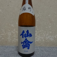 
            仙禽_
            kazuさん