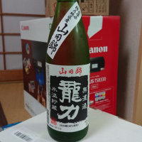 
            龍力_
            kazuさん