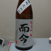 三重県の酒