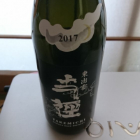 島根県の酒