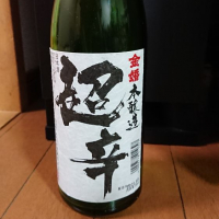 金婚
