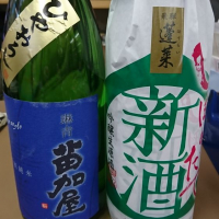 富山県の酒