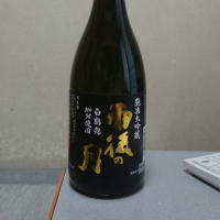 
            雨後の月_
            kazuさん