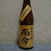 三重県の酒