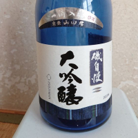 
            磯自慢_
            kazuさん