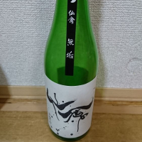 
            仙禽_
            kazuさん