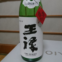 
            王祿_
            kazuさん