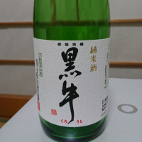 和歌山県の酒