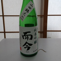 
            而今_
            kazuさん
