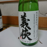 
            義侠_
            kazuさん