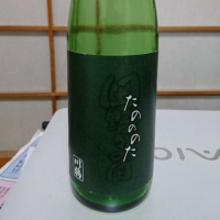 
            川鶴_
            kazuさん