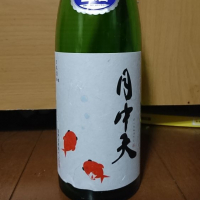 香川県の酒