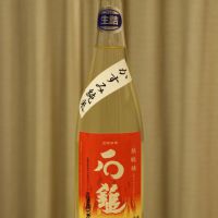 
            石鎚_
            serizoさん