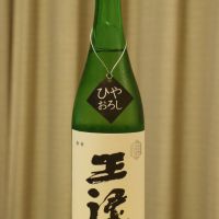 
            王祿_
            serizoさん