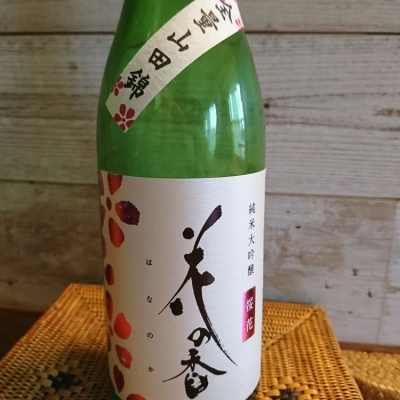 熊本県の酒