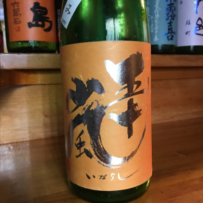 埼玉県の酒