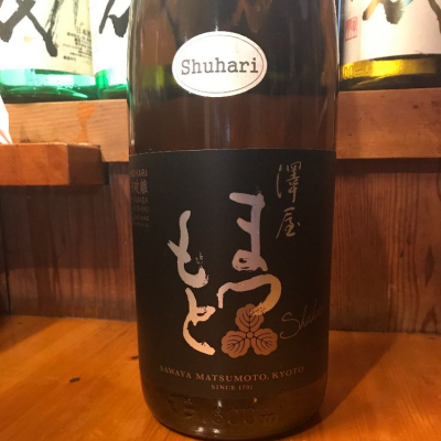 京都府の酒