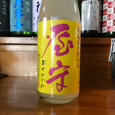 東京都の酒