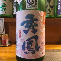 
            秀鳳_
            RYUさんさん
