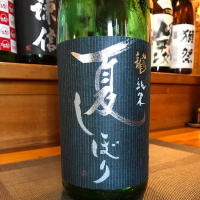 
            九頭龍_
            RYUさんさん