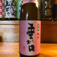 福井県の酒