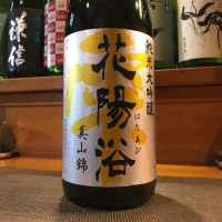 
            花陽浴_
            RYUさんさん