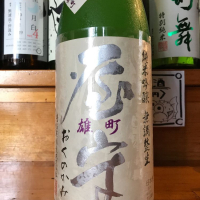 東京都の酒