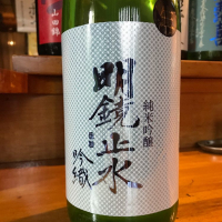 
            明鏡止水_
            RYUさんさん