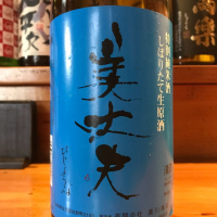 
            美丈夫_
            RYUさんさん