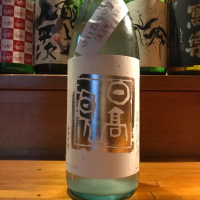 
            日高見_
            RYUさんさん
