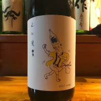 
            山川光男_
            RYUさんさん