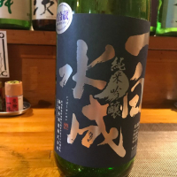 秋田県の酒