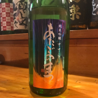 宮城県の酒