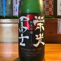 
            栄光冨士_
            RYUさんさん