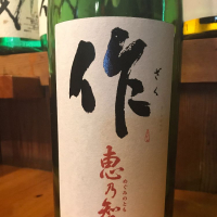 
            作_
            RYUさんさん