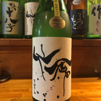 栃木県の酒