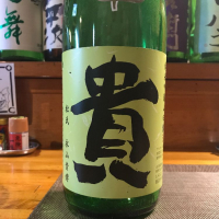 山口県の酒