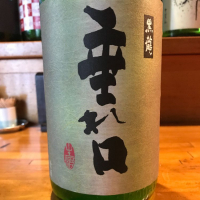 福井県の酒