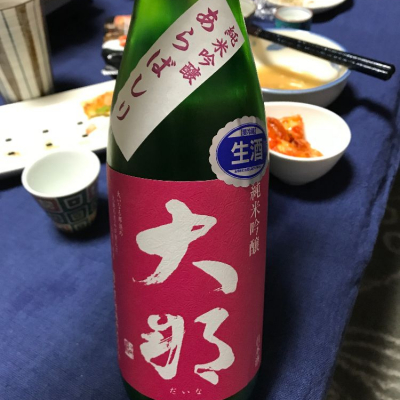 栃木県の酒