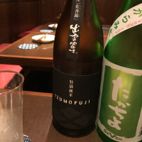 
            出雲富士_
            田中山田さん